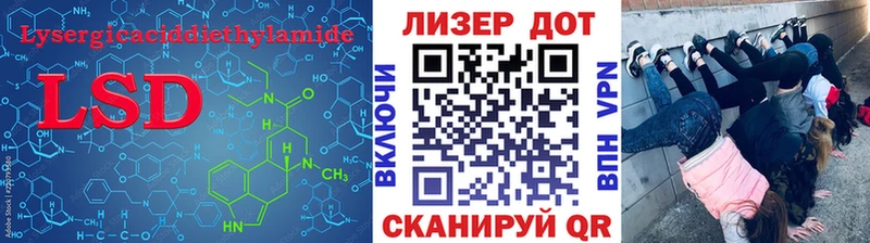 Лсд 25 экстази кислота  кракен онион  Ржев 