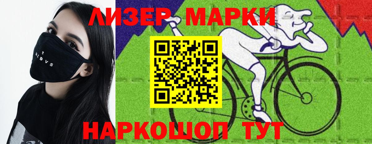 ЛСД экстази ecstasy  Вход с VPN  Ржев  ЛСД экстази кислота 