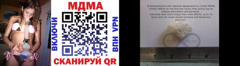 МДМА VHQ магазин Ржев