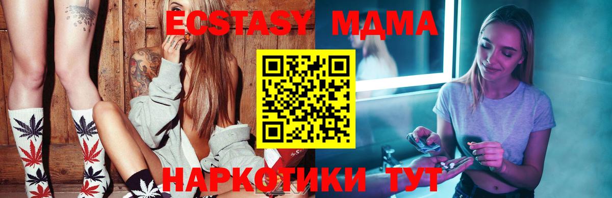 Ржев  МДМА VHQ  Вход с VPN  MDMA  MDMA Molly 