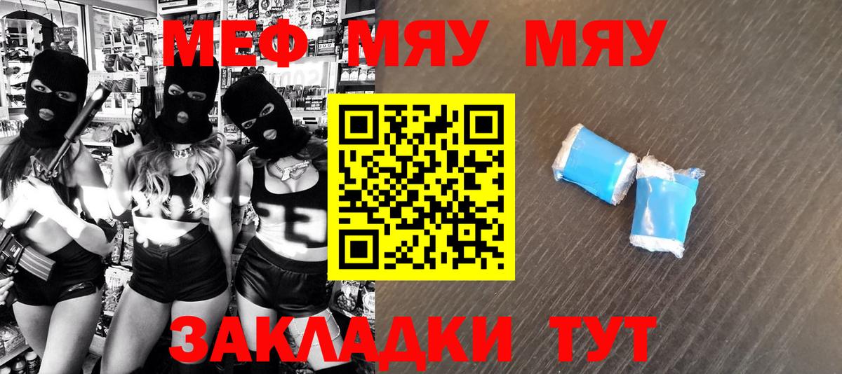 NBOMe  ЭКСТАЗИ  Вход с VPN  Меф МЯУ МЯУ   Марихуана  Ржев  ГАШИШ  Меф МЯУ МЯУ  Кокаин  ГАШИШ 