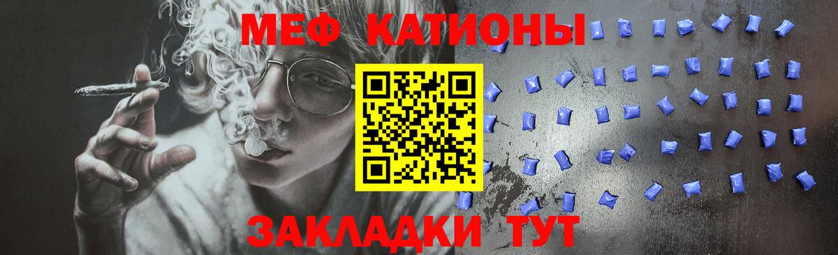 Меф  Вход с VPN  Ржев  МЕФ мяу мяу  Мефедрон  Меф 4 MMC 