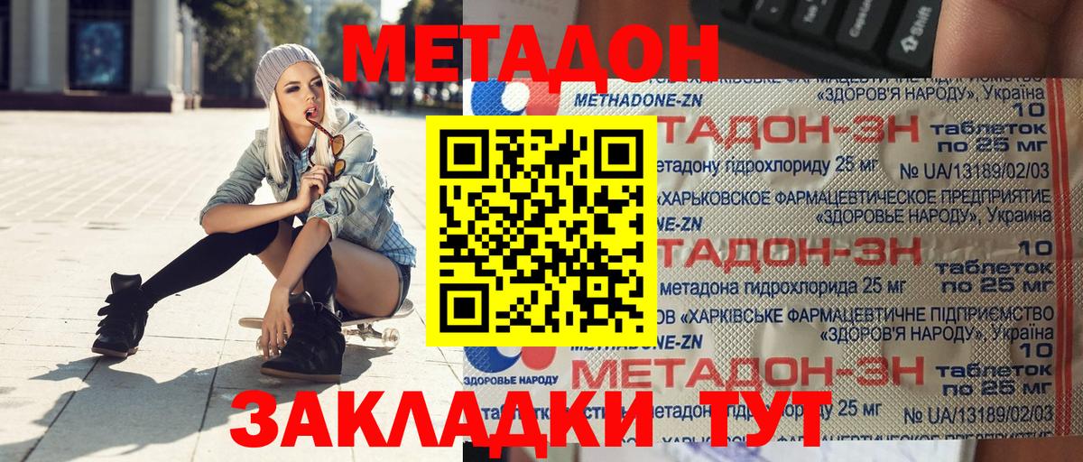 Ржев  omg зеркало  Вход с VPN  МЕТАДОН VHQ 