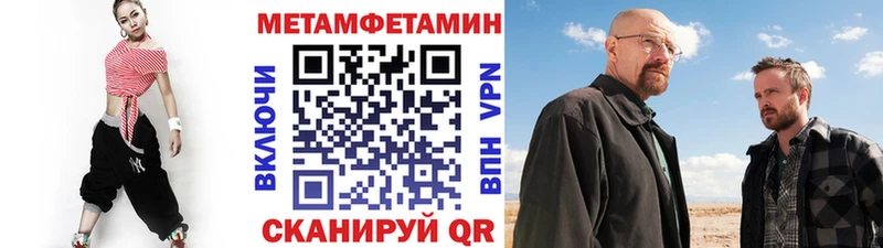 мориарти Telegram  Ржев  Первитин винт 
