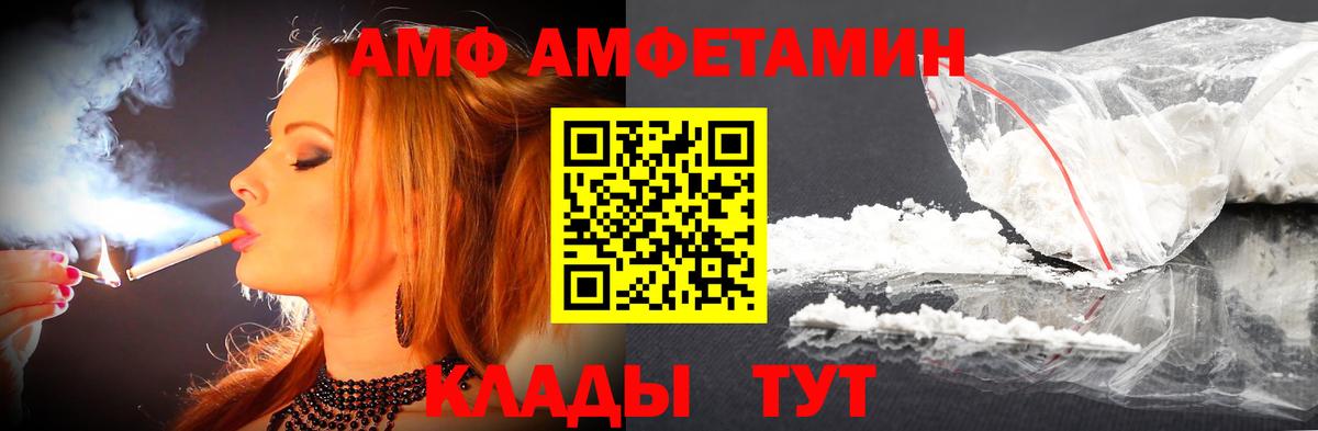МЕТАМФЕТАМИН витя  МЕТАМФЕТАМИН витя  Ржев  Вход с VPN 