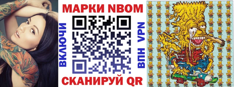 дарнет шоп  Ржев  blacksprut ССЫЛКА  Наркотические марки 1500мкг 