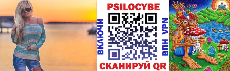Галлюциногенные грибы MAGIC MUSHROOMS Ржев