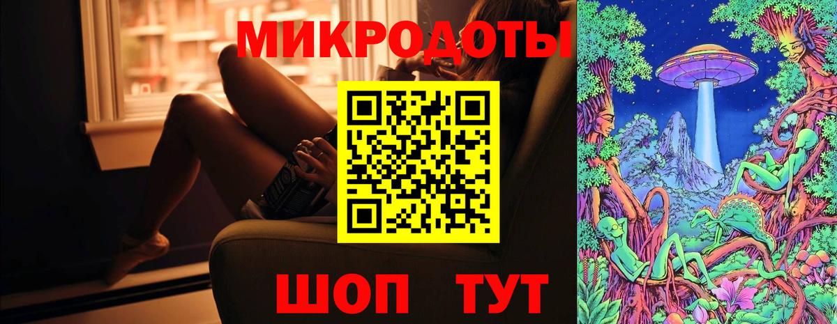 Галлюциногенные грибы Magic Shrooms Ржев